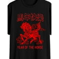 thumbnail image 2 of Men's & Big Men's Black Lunar Year Graphic Tee, Sizes S-3XL, 2 of 5