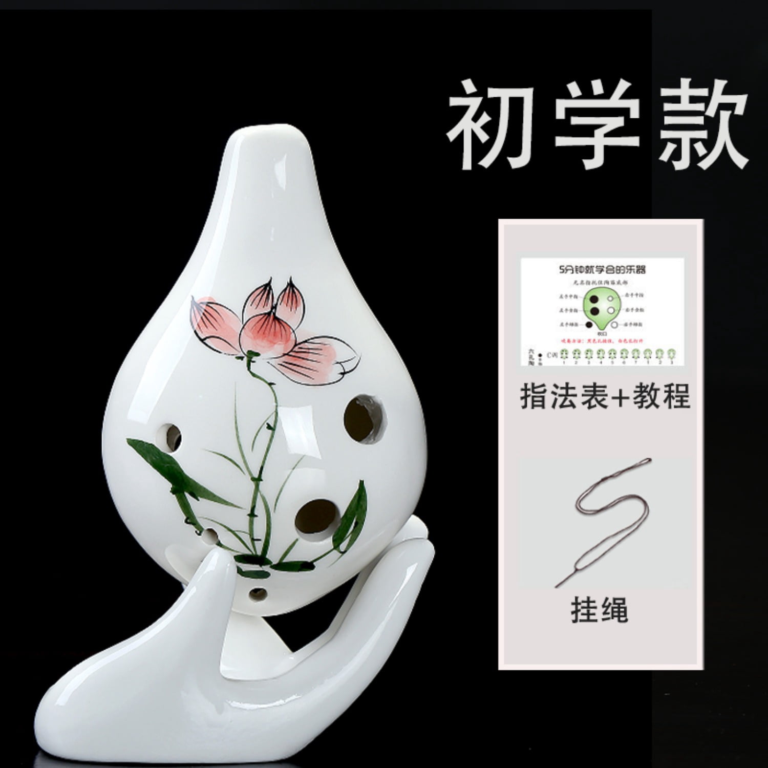 6 Hole Ceramic Ocarina AC Key Beginner Xun Style Wind Instrument Entry Level Music Practice Flute for Adults