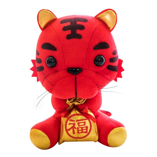 Colgante de peluche relleno de tigre, regalo de muñecas, cumpleaños, fiesta de boda decorativa, 20cm Feliz Sencillez