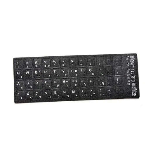 VIGOR- 1 New Black Hebrew Language Keyboard Stickers White Letters Laptop Computer Keys
