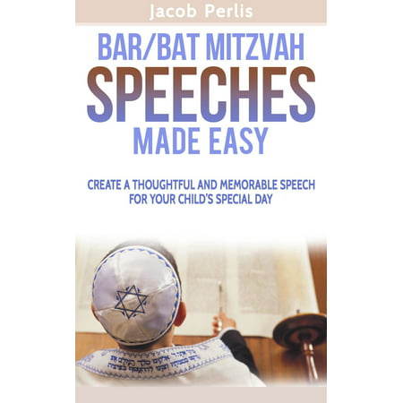 Bar/Bat Mitzvah Speeches Made Easy - eBook (Best Bar Mitzvah Speeches)