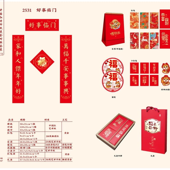 Zhuge Chinese New Year Decoration, 2025 Lunar New Year Decor Felt Lucky Hanging Ornaments Chinese Fu Character Decor Chinese Couplets for Spring Festival Party Decor，AC