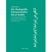 Die theologische Erkenntnislehre Ibn al-Arabis (Paperback)