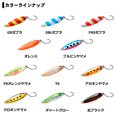 thumbnail image 3 of DAIWA Trout Spoon Laser Chinook S Single Hook 14g TS Lure, 3 of 3