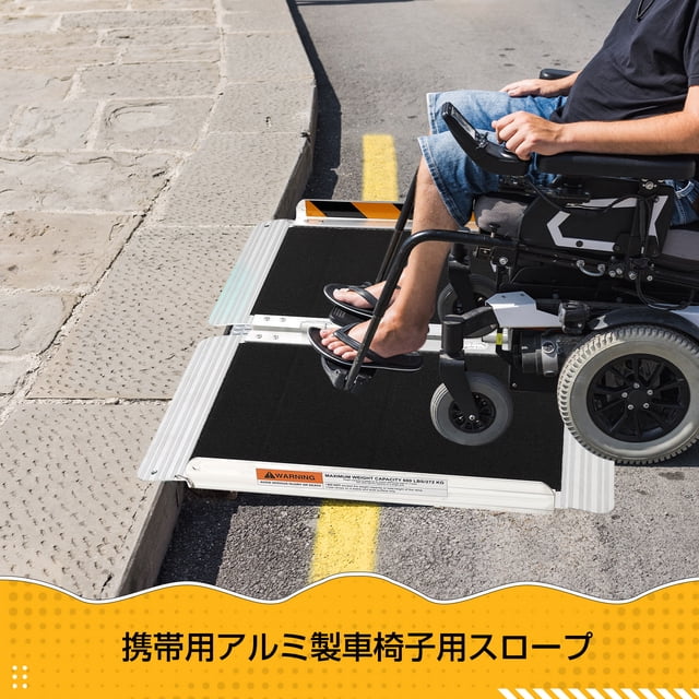 Kojooin Portable Foldable Wheelchair Ramp, Aluminum Non-Slip Threshold Ramp for Steps, Doorways, Curbs and Walkers