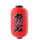 thumbnail image 2 of Decoración japonesa impermeable de la pantalla de del restaurante de yo Sunnimix Linterna colgante japonesa, 2 of 8