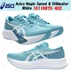 thumbnail image 1 of Asics Magic Speed 4 Stillwater White 1011B875-402 Men's Size, 1 of 6