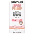 Soap & Glory Speed Plump Intensely Hydrating Day Lotion Moisturizer