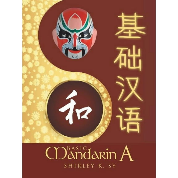 Basic Mandarin A, (Paperback)