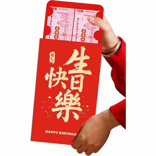 2026 New Big Red Envelope 520 Wedding Red Packet Cny Suprise Spring Festival Money Bag Lucky