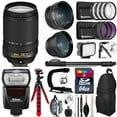 thumbnail image 1 of Nikon DX 18-140mm VR + SB-700 AF Speedlight - LED LIGHT - 64GB Accessory Kit (International Version), 1 of 11