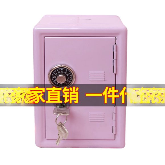 Portable Pink Mini Metal Safe Box with Key Lock - Stylish Minimalist Design, Durable Valuables Storage, Keychain Accessory, Decorative Piggy Bank for Home/Office, Ideal Gift for Parties & Gatherings,