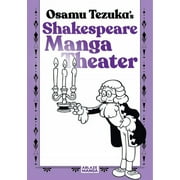 Shakespeare Manga Theater (Paperback)