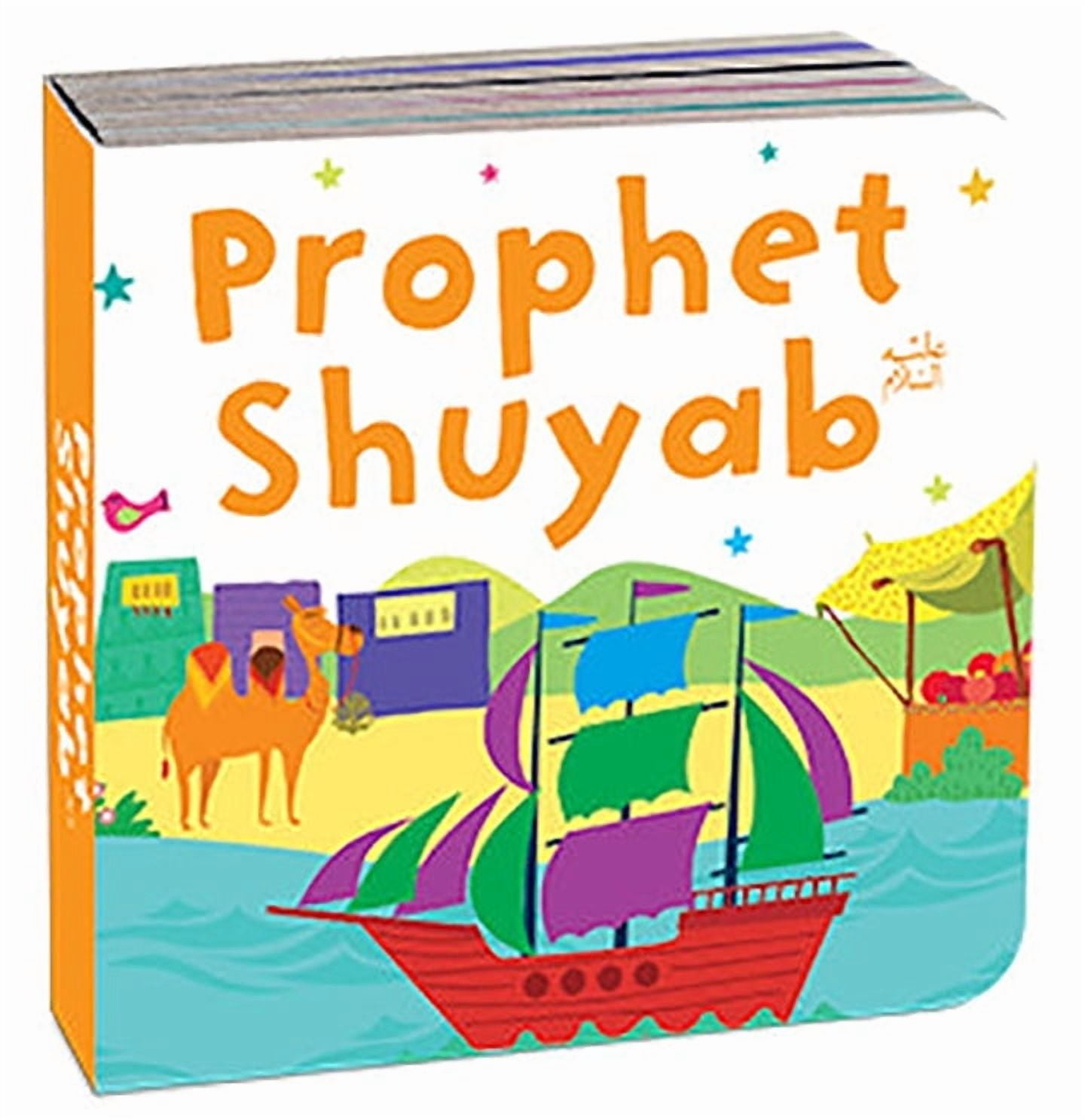 Quran Stories Book Tower (Set of 10 chunky board books)