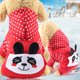 thumbnail image 3 of XWSHYW Ropa para Mascotas Perros Chaleco para Mascotas de Tela de Invierno para Perros, Moda Novedosa, Nuevo, 3 of 4