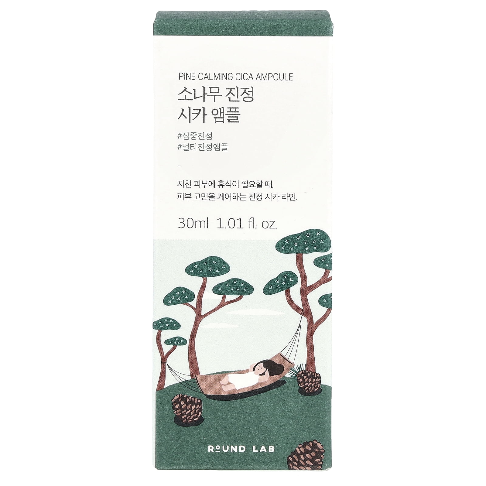 ROUND LAB Pine Tree Soothing Cica Ampoule Serum 30ml