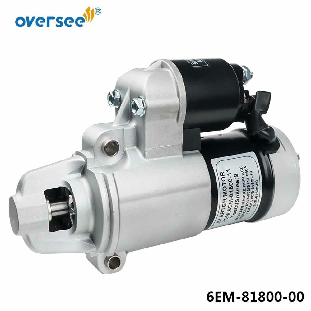 ARCO Marine 30459 REPLACES DELCO 8000186, VOLVO 3862985, VOLVO 