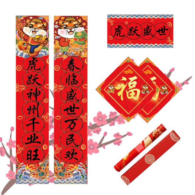 Bargain Qaailabf 2022 Chinese New Year Decorations Chinese New Year Couplets Set 5 Styles