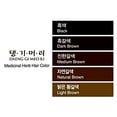 thumbnail image 2 of Daeng Gi Meo Ri Herbal Cream Hair Dye - Color : Black, 2 of 8
