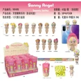 thumbnail image 1 of Figura de anime de Sonny Angel Blind Box Hippers Looking Back Fruit and Vegetable, modelo de coche, adorno, regalo de Navidad, 1 of 5