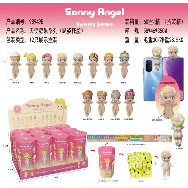 Figura de anime de Sonny Angel Blind Box Hippers Looking Back Fruit and Vegetable, modelo de coche, adorno, regalo de Navidad