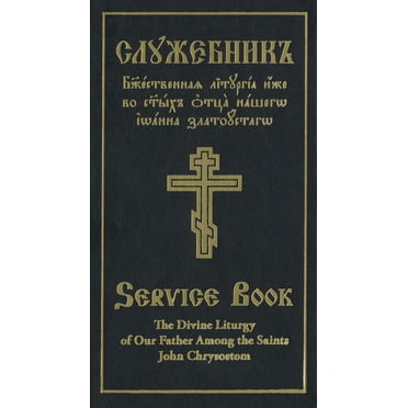 The Divine Liturgy of Our Father Among the Saints John Chrysostom : Slavonic-English Parallel Text (Edition 5) (Hardcover)