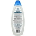 thumbnail image 3 of Gel douche hydratant en profondeur Equate, 651 ml, 3 of 4