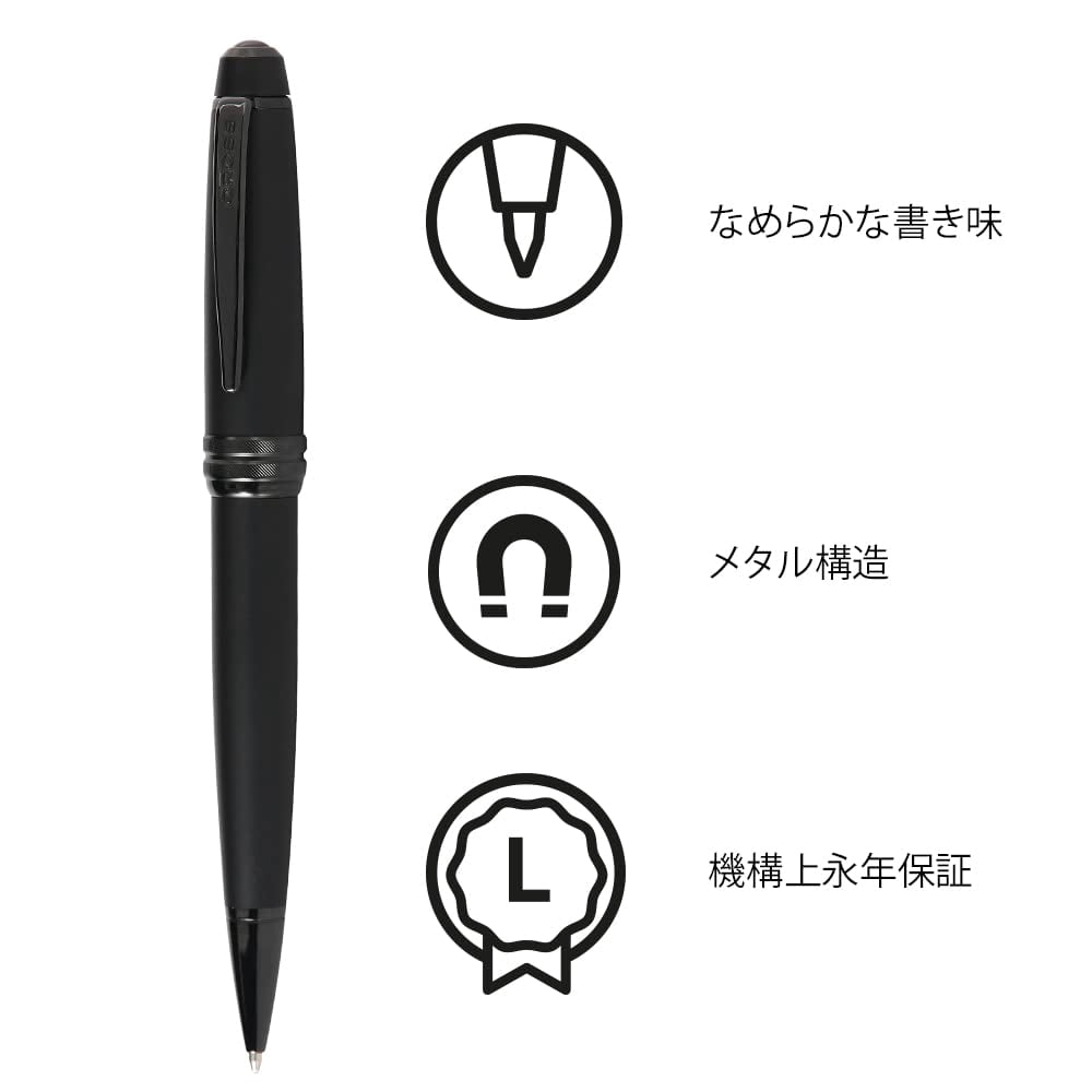 Cross Bailey™ Matte Black Lacquer Ballpoint Pen