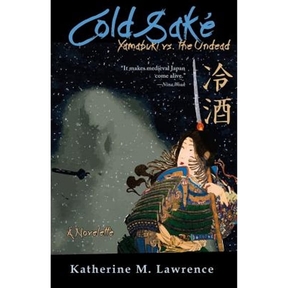 Pre-Owned Cold Sake: Yamabuki vs. the Undead (Paperback)