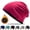 Navy, variant on Womens Mens Beanie Soft Loose Fit Knitted Watch Cap Helmet Liner Unisex Cuffed Soft Winter Warm Skull Cap (Navy) Autumn and Winter Daily Wear