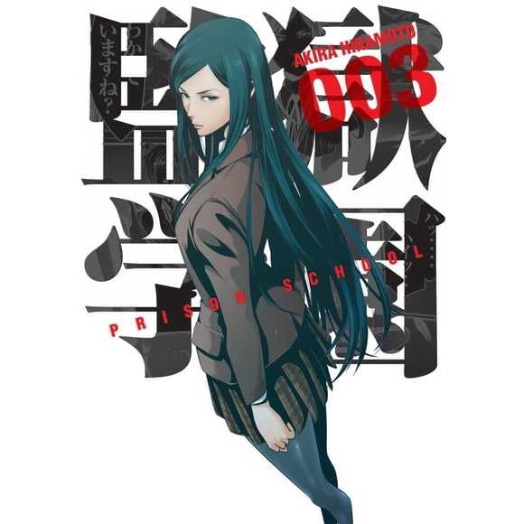Prison School 3 Kodansha 7500588015531