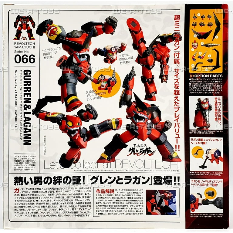 Revoltech Gurren and Lagann No 66 Action Figure Kaiyodo