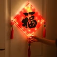 thumbnail image 5 of Up to 50% off! LSLJS Lunar New Year Chinese Knot Decorations, 35.4 inch Flat Chinese Knot with LED Lights Battery Operated Chinese Spring Festival Traditional Hanging Ornaments for Wall Door Window, 5 of 7