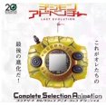 thumbnail image 4 of Bandai Digimon Adventure Tamagotchi Pb Limited, versión completa de Digivice: Colon Wave Monster, juguetes digitales para niños, Original, 4 of 5
