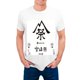 thumbnail image 2 of Camiseta de manga corta con cuello redondo y estampado militar de Snow Peak Chevrons para hombre, nueva camiseta de verano de manga corta, 2 of 4