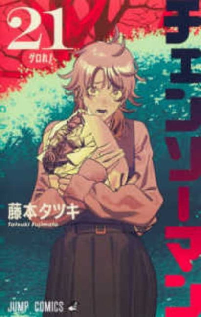 Tatsuki Fujimoto, Chainsaw Man, Vol. 7 (Paperback) manga story