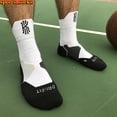 thumbnail image 3 of NBA Kobe Calcetines De Baloncesto De Gama Alta De Los Hombres De Tubo Medio Irving 5a Generación James Deportivospangjing, 3 of 4