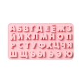 thumbnail image 1 of Silicone Chocolate Molds Russian Letters Shape Fondant Moulds Non-stick Silicone Candy Mould Kitchen Baking Accessoires, 1 of 4