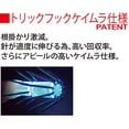 thumbnail image 5 of DUEL Egi EZ-Q Cast Plus N° 3.0 Keimura Rouge Violet (Maître Monstre) A1770-KVRP, 5 of 5