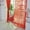 Red, variant on Clearance Under $5 Boovnll Sheer Curtains, 1 Panels Glass Gauze Transparent Lightweight Vertical Voile Curtains for Living Room, Bedroom, Curtains, 39" W x 79" L (Yellow)