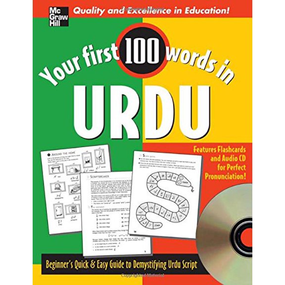 Pre-Owned Your First 100 Words in Urdu (E-Book): Beginner's Quick & Easy Guide to Reading Urdu Script [With CD (Audio)With Flashcard Cutouts] (Paperback) 0071498737 9780071498739