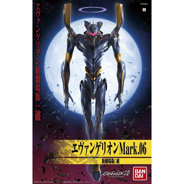 Bandai Hobby Evangelion 2 0 You Can Not Advance Mark 06 Mark 6 Model Kit Walmart Com Walmart Com