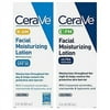 cerave facial moisturizing lotion 3oz. am/pm bundle (packaging may vary)