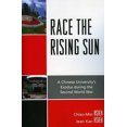 thumbnail image 4 of Race The Rising Sun, 4 of 4
