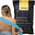 thumbnail image 1 of Toalla exfoliante Sima Brand de fibras hexagonales japonesas, 1 of 8