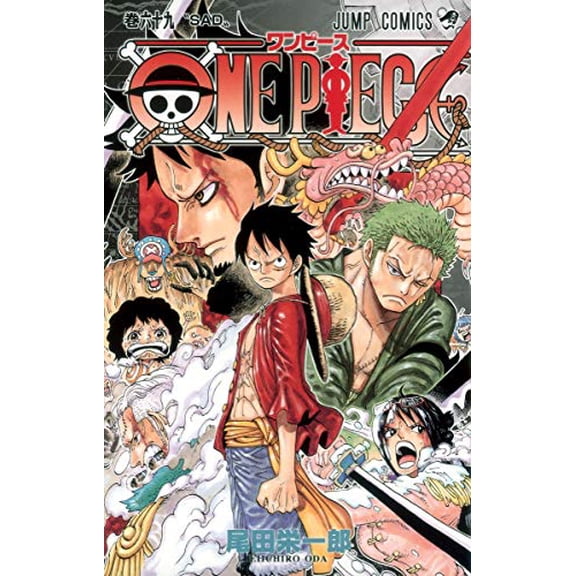 Pre-Owned One Piece, Volume 69 Paperback