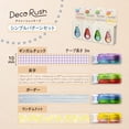 thumbnail image 3 of Plus Decorash Juego De Patrones Simples De 10 Mm Dc-080 51-978/51-980/51-981/51-983, 3 of 5