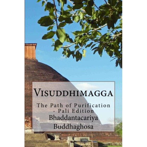 Pre-Owned Visuddhimagga: The Path of Purification - Pali Edition
