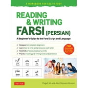 Workbook for Self-Study: Reading & Writing Farsi (Persian): A Workbook for Self-Study: A Beginner's Guide to the Farsi Script and Language (Free Online Audio & Printable Flash Cards) (Paperback)