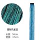 thumbnail image 1 of Zhuge 8 piezas/set de extensiones de cabello con purpurina y oropel para resaltar, extensiones de cabello brillantes y de colores para fiestas, postizos con mechas multicolores, azul pavo real, 1 of 3